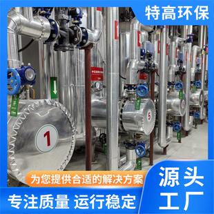 波节管容积式换热器不锈钢湍流强化商用工业节能环保传热设备蒸汽