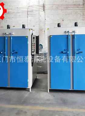 泰江门恒HTA-1004厂作家直销 食品烤箱业 工烘箱 电热烘箱 定烘干