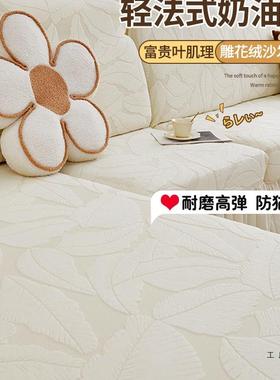 225款四季通用沙发罩全包卍组能贵妃0合单个沙发套新弹力WGA防滑