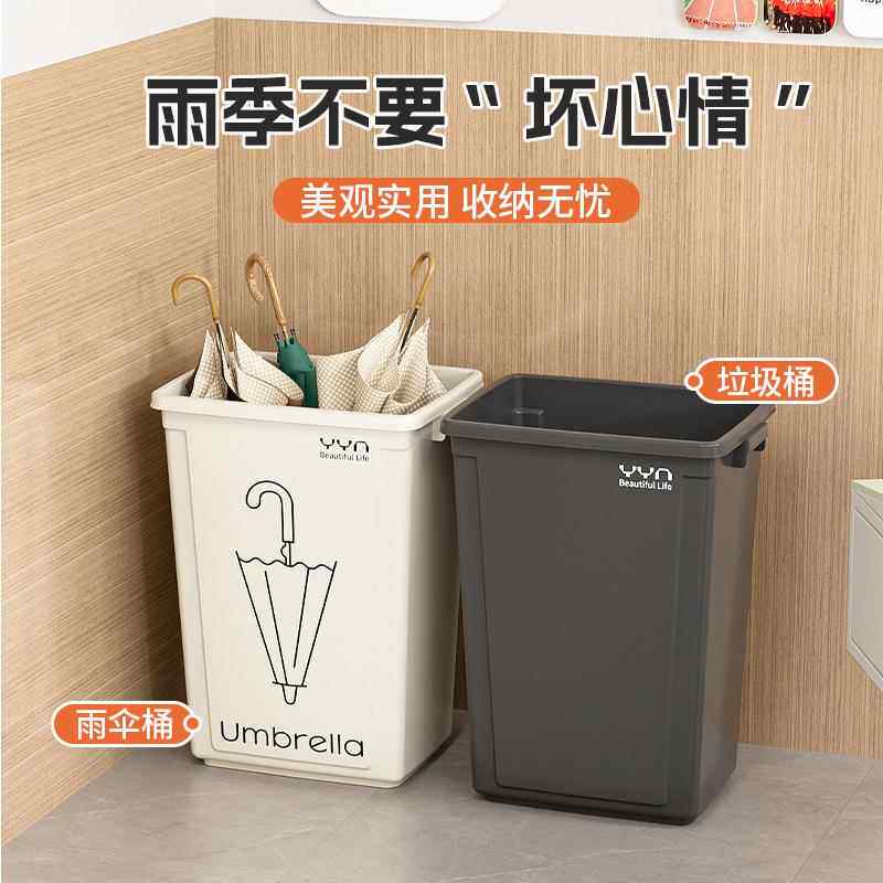 雨伞收纳架办公室门口放雨伞架酒店学校用入户玄关商场雨伞收纳桶