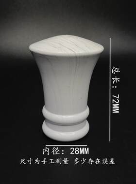 窗帘罗马杆堵头塑料封口堵口灰色粉色塑料杆头子装饰头小清新简约