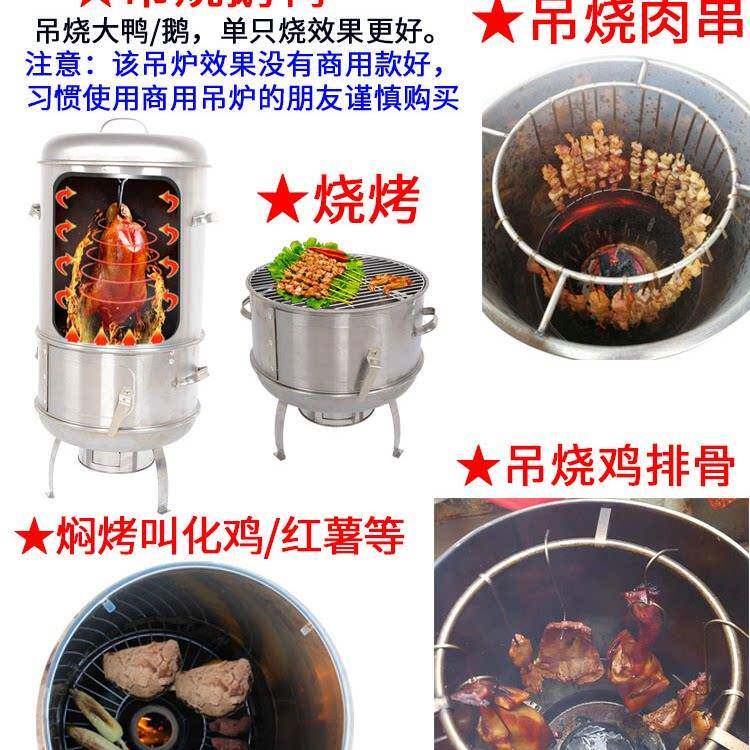烧烤烤鸭炉木465炭烤肉串烤鸭鸡神烟熏烧腊肉桶羊腿排家商用烤炉