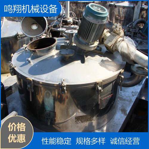 收售九成新不锈钢离心机全自动1250型平板刮刀拉带连续式固液分离