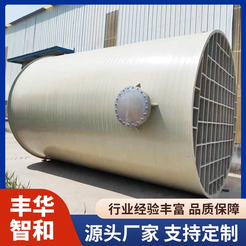 PPH搅拌罐农药生产乳油悬浮剂搅拌容器化工原料混合PPH搅拌设备