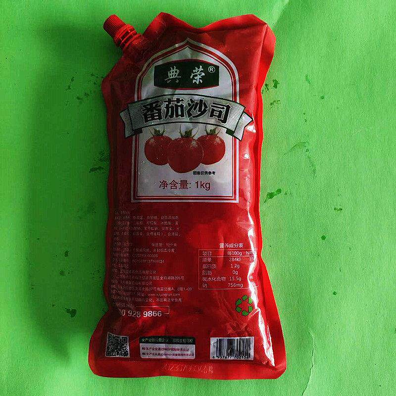 典荣番茄沙司1kg 番茄酱披萨手抓饼薯条酱意大利面酱烘焙原料包邮