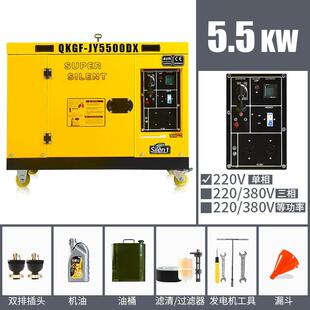 柴0油发电机3.5KW低3kw电5KW8KW1千瓦组小型家用户外便携式备用源