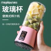 升级10叶钢刀美铂果蔬榨汁机小型便携家用炸果汁机迷你学生榨汁杯