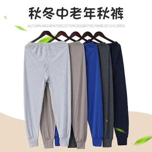 打底裤 全棉衬裤 毛裤 100%纯棉秋裤 紧身秋冬大码 保暖裤 加厚线裤 男士