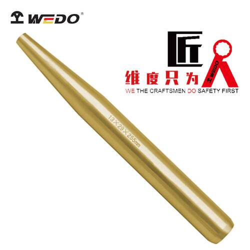 WEDO维AL223C度防爆无火花青铜工合金2爆具防爆平头冲子冲子防AL2
