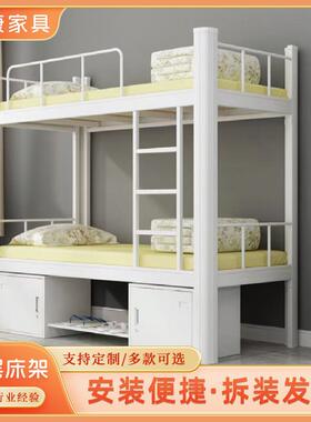 铁艺床员工宿舍双层铁架床加厚学生上下铺铁架床出租房铁床架