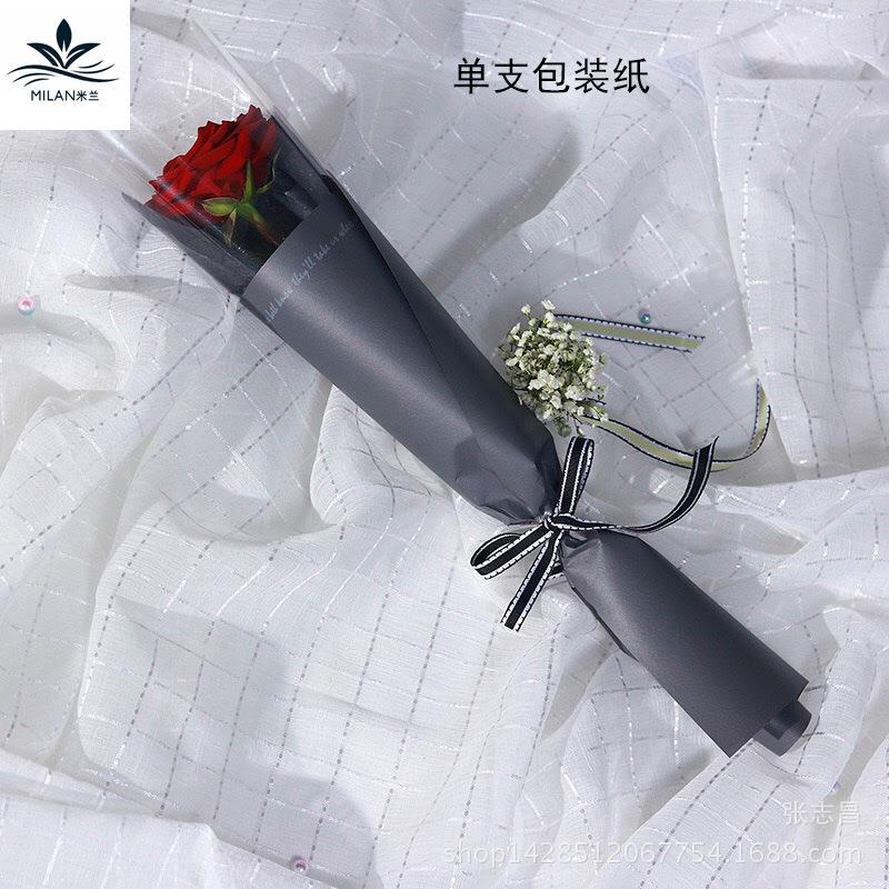 单支花束包装纸迷你花束袋女神单支包装袋玫瑰袋鲜花礼品包装纸