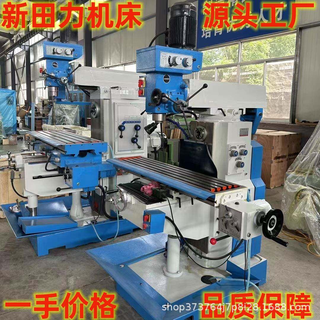 厂价销售ZX6350C多功能钻铣床立式卧式多用途钻铣机床带自动进给