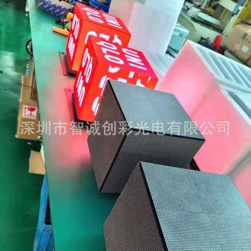 厂家供应LED魔方屏 LED四方异型户外店招魔方屏 立体LED显示屏