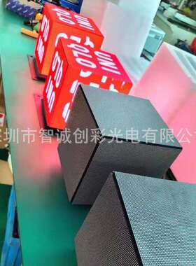 厂家供应LED魔方屏 LED四方异型户外店招魔方屏 立体LED显示屏