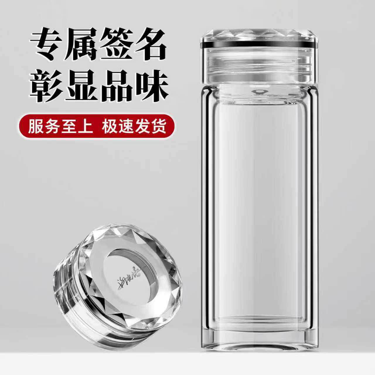 玻璃杯双层加厚高档商务男士办公车载送礼个性定制礼品泡茶水杯子