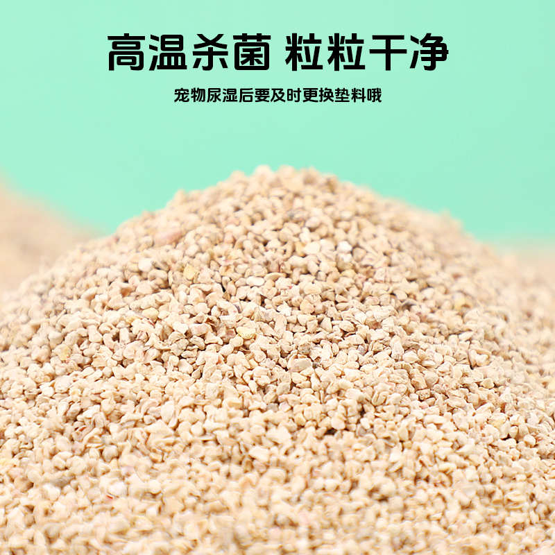 仓鼠玉米芯垫料去味用品金丝熊兔子刺猬龙猫宠物夏季消暑仓鼠垫料