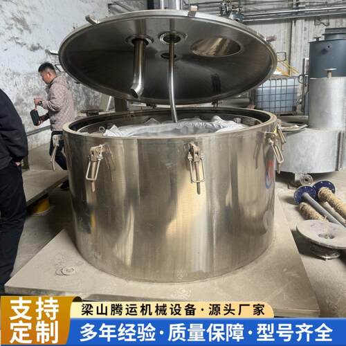 平板吊带离心机1250型吊袋离心机全自动卧式刮刀虹吸式离心机