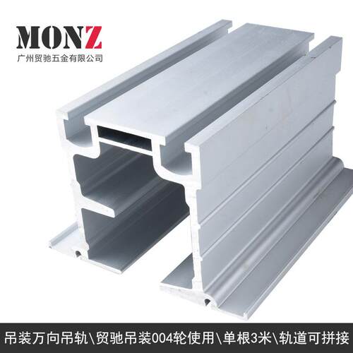 重型移MONZ-WXD门万向吊断轨道轮滑轮推门折叠拉屏风酒店隔包间移