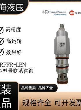 美国SUN全调型节流阀 NFDDKGN NFDCYAN NFCCLCN