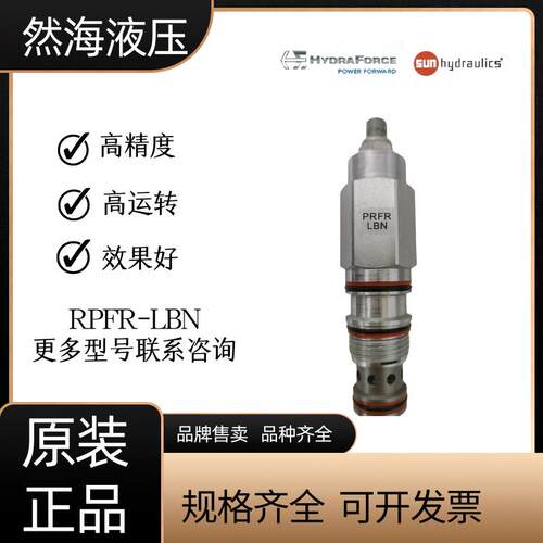 美国SUN全调型节流阀 NFDDKGN NFDCYAN NFCCLCN