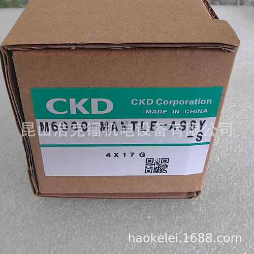 4GB259R-00-B-DC24V 调压阀 全新原装