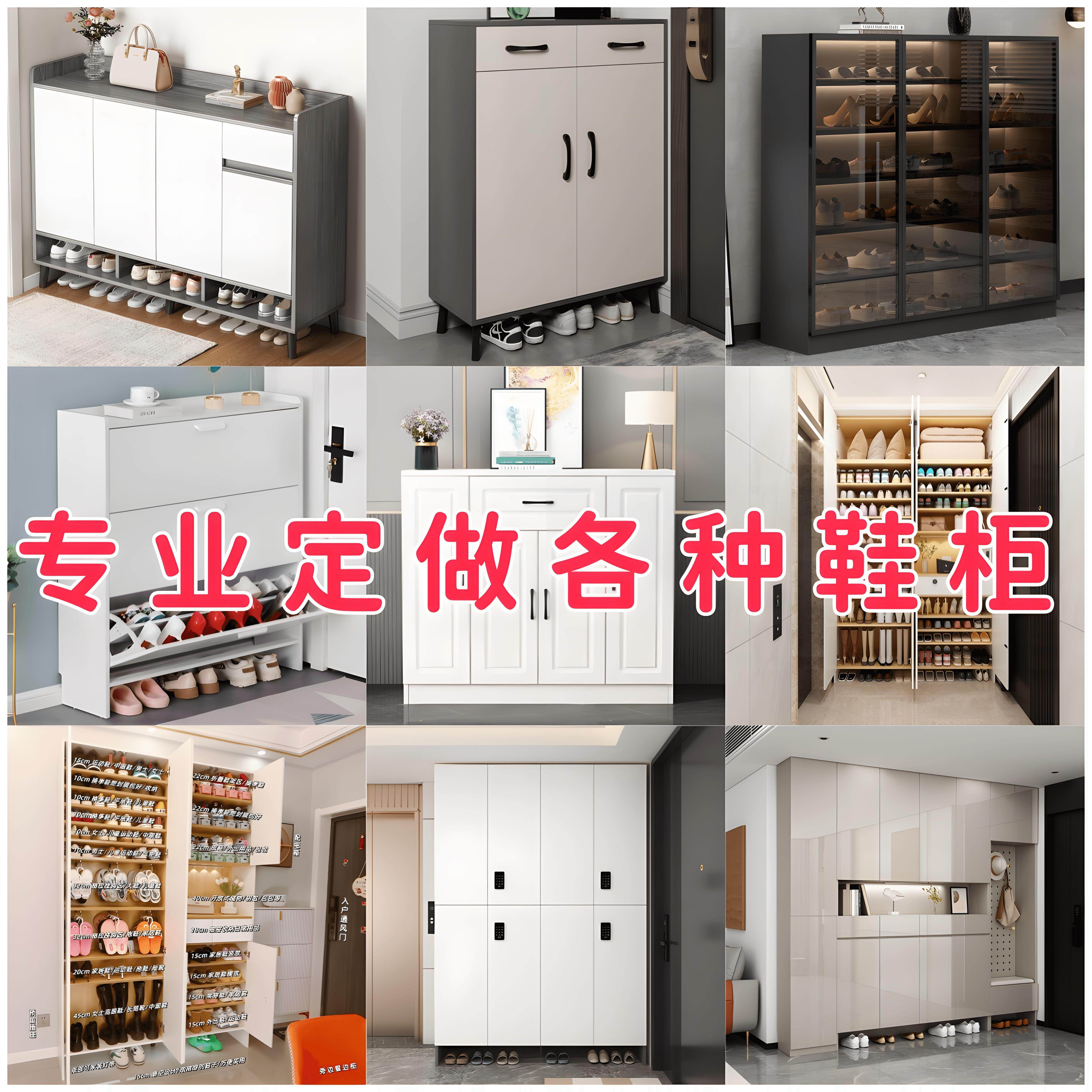 定制鞋柜尺寸定做家用门口入户户靠墙实木收纳柜一梯电梯口楼道柜
