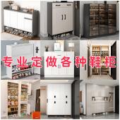 定制鞋 柜尺寸定做家用门口入户户靠墙实木收纳柜一梯电梯口楼道柜