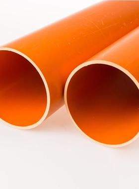 厂家现货CPVC电管高压护44144电力线管电线套管力pvc塑料管道 洗