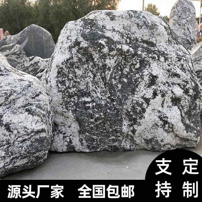 雪浪石切片组合泰山石户外大型风景石天然石头景观石园林庭院造景