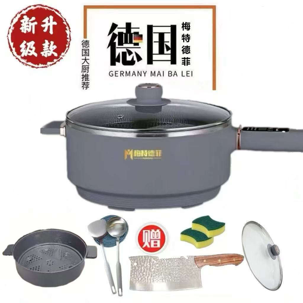 梅特德菲多功能电炒锅不粘锅家用不锈钢炒锅无涂层炒菜锅一体电锅
