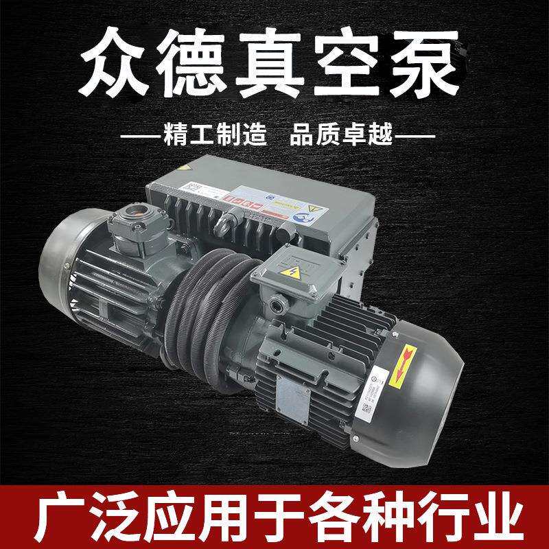 众德真空泵吸力抽气式自动负压系统储蓄罐自动启动真空泵系统