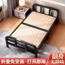 折叠拼接床床单人床双人床家用午休硬板床简易拼接床铁艺钢木床成