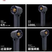 雷神锤跨境6力4mm涵道暴风涡88轮风扇手持便携之吹机洗车吹尘多功