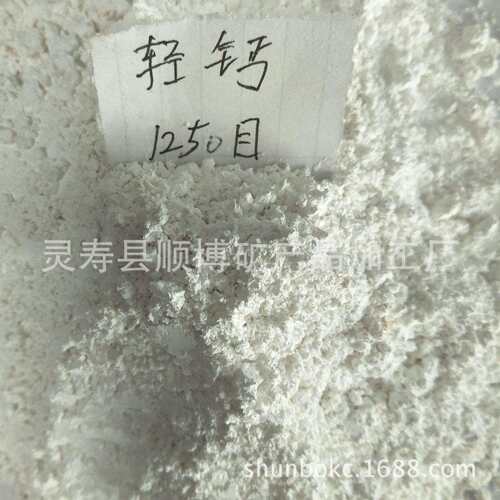 厂家供应水性涂料用高白度轻钙 1250目轻质碳酸钙 CaCO3钙粉