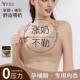 雅撒梅哺乳文胸大尺码 无痕哺乳内衣 大胸显小聚拢防下垂胸罩一片式