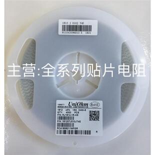 1812贴片电阻1K1K21K51K82K2K22K42K73K3K33K63K94K3