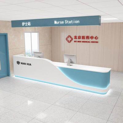 前台口腔诊所接待台美容院收银台医院导诊台工作台道医台公司吧台