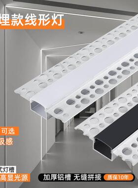 led线形灯嵌入式线条灯线型灯灯带卡槽灯槽铝槽预埋黑色家用客厅
