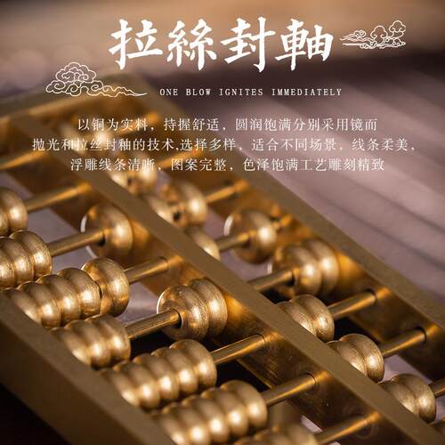 严选黄铜算盘一响摆件实心如意算盘客厅办公室装饰品公司开业礼物