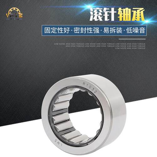 厂家现货 冶金机械用轴承S0Z-22RS滚针轴承工业缝纫机轴承