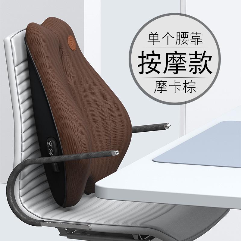 枕靠靠垫靠背办公室腰座椅久坐腰记忆靠枕棉靠垫腰护按摩电动腰垫