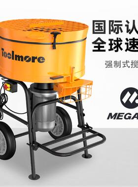 2200W大功率家用商用多功能砂浆搅拌机可移动