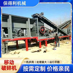 移动石头破碎站 柴油动力水泥块破碎机 铁矿石花岗岩破碎机