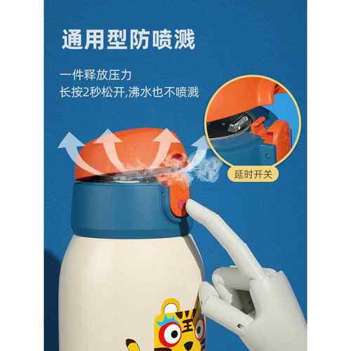 米姆童保温管杯吸配件儿童保温杯16826840配件通用胶吸管盖子杯盖