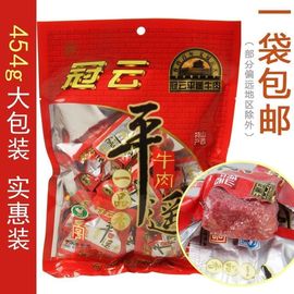 冠云平遥牛肉454克小块，即食山西特产平遥牛肉，258g一口品香零食