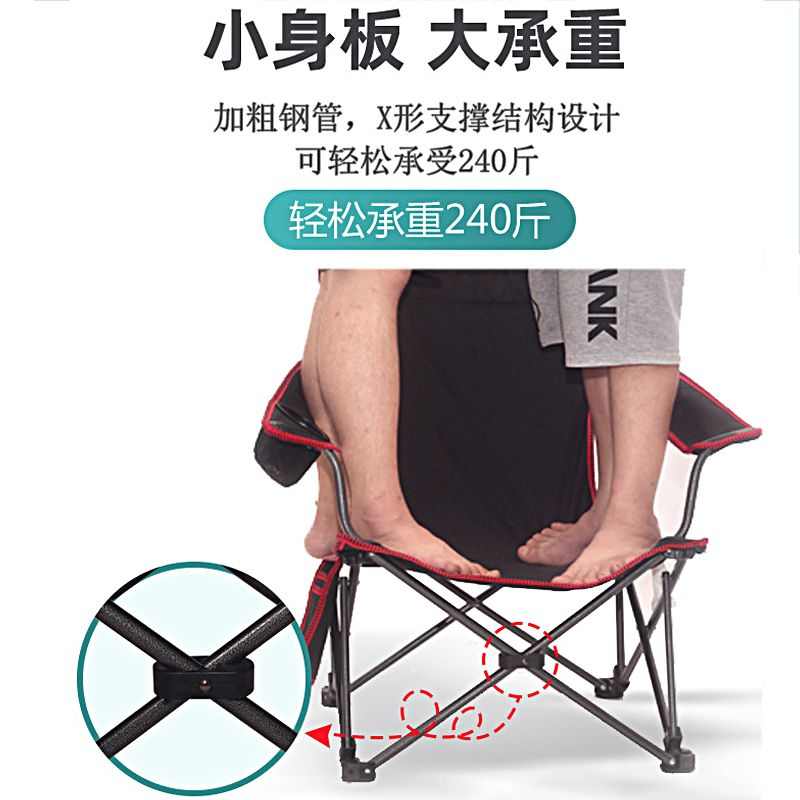 靠背午休沙滩演员便捷椅车载式钓鱼休闲户外躺椅午睡折叠