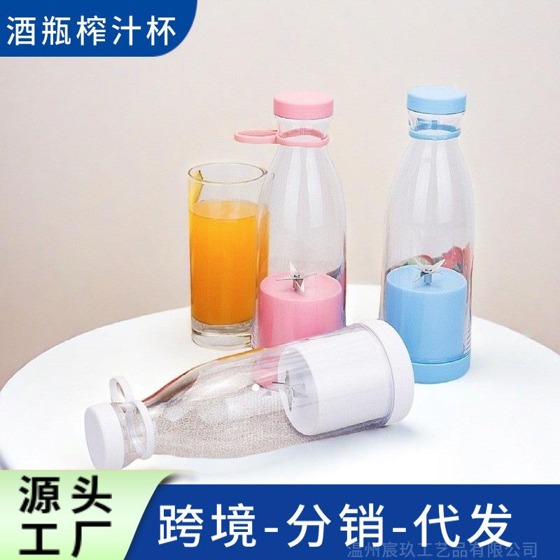 跨境电动榨汁机6叶刀头迷你小旋风榨汁杯家用便携式多功能果汁杯