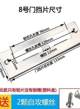 门锁门锁配件导向DIY亲子装饰画