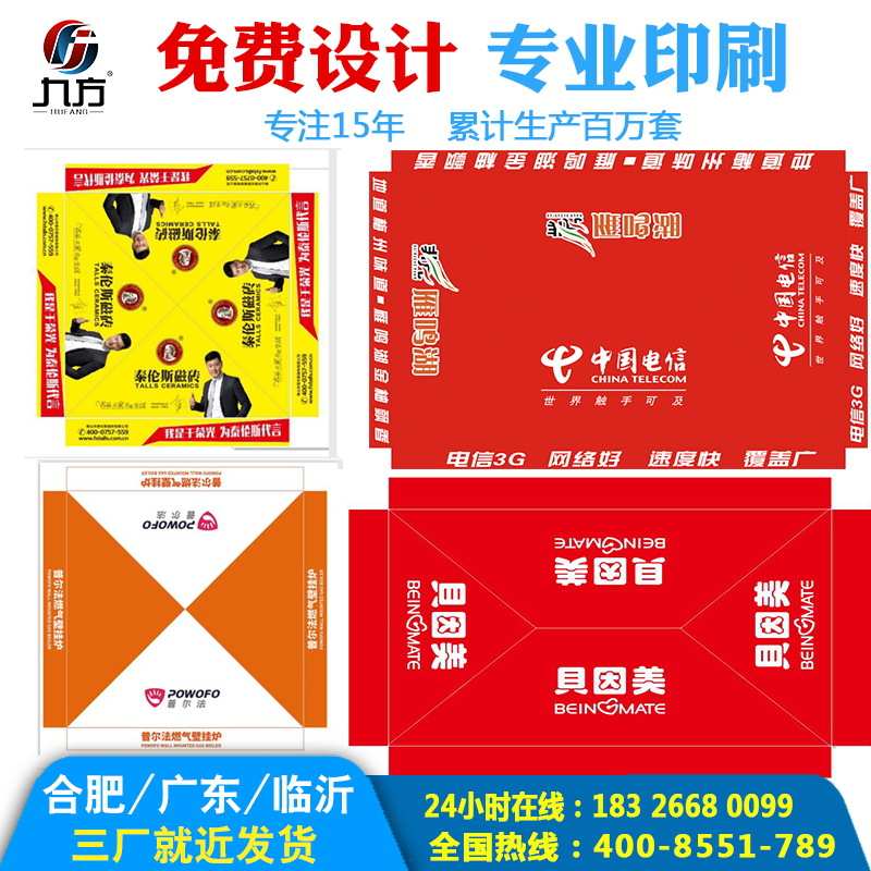 3x6米展销折叠广告宣传帐篷加粗40管户外四角活动摆摊宣传遮阳棚