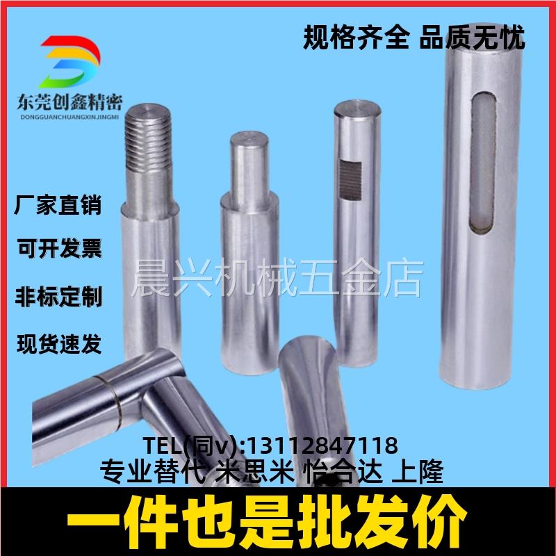 SCJ-导向轴 SCK01/02/06///////37-D16 -L125-M5 镀铬棒车床加工